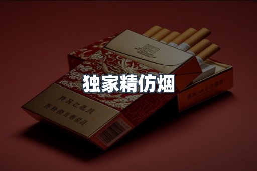 云霄香烟批发
